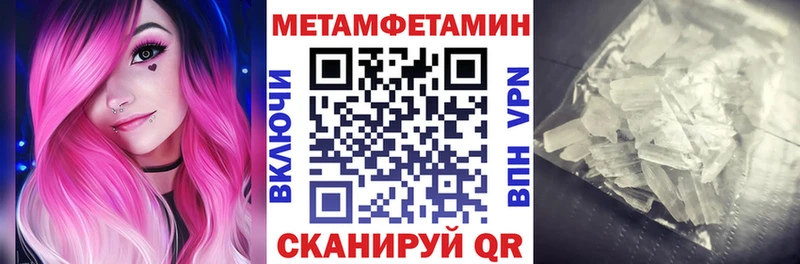 Амфетамин Розовый  это официальный сайт  Заречный 