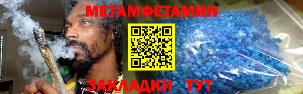 Заречный  АМФЕТАМИН 97%  АМФЕТАМИН  Вход с VPN 