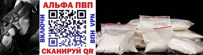 гидра сайт  Заречный  APVP мука 