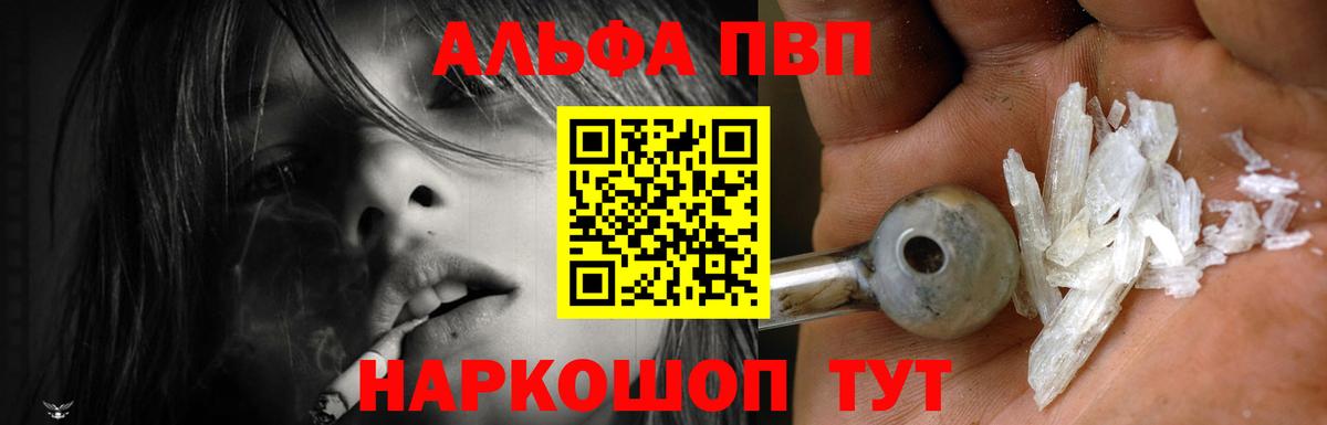 A PVP СК Заречный