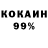 КОКАИН Эквадор Ka4alka production