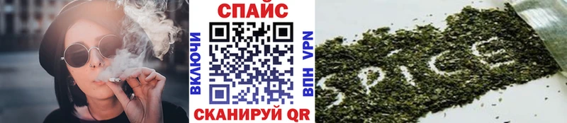 Бутират 1.4BDO купить закладку Заречный
