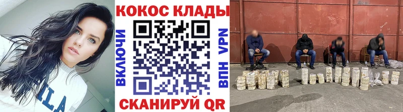 Кокаин Fish Scale  Заречный 