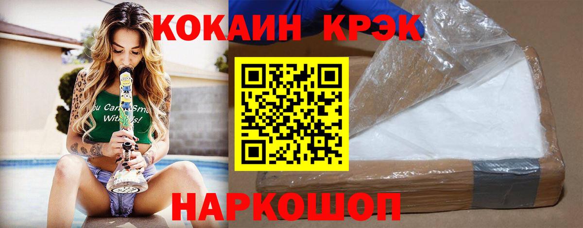 Cocaine Перу Заречный