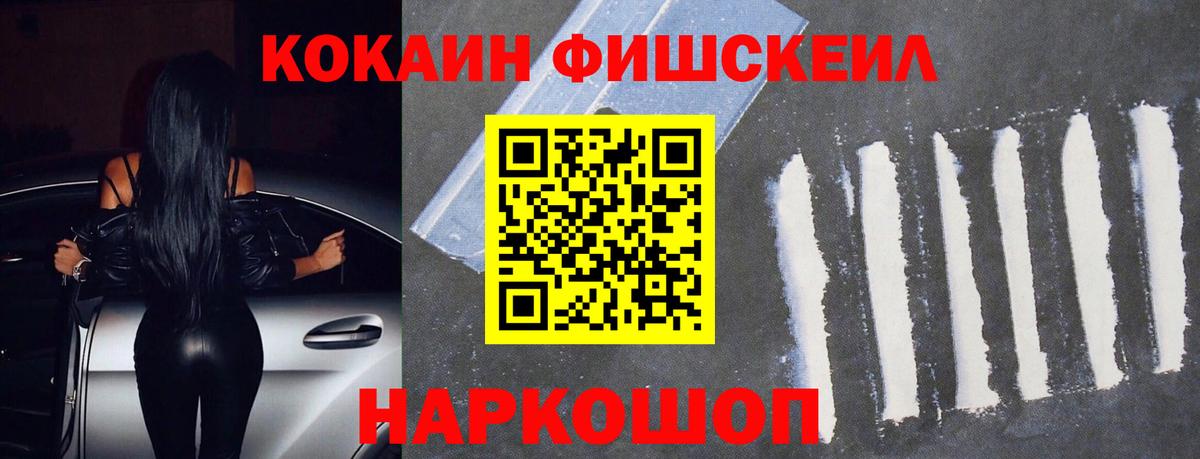 дарнет шоп  Вход с VPN  КОКАИН  Заречный  КОКАИН 98% 