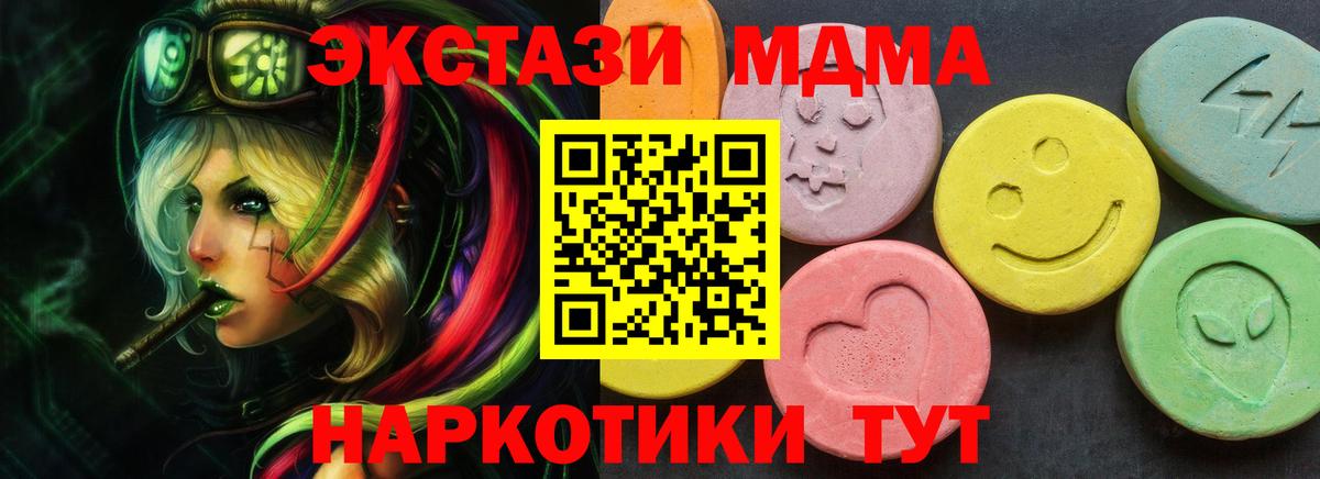 Заречный  как найти наркотики  Экстази  гидра ссылка  ЭКСТАЗИ XTC  Вход с VPN 