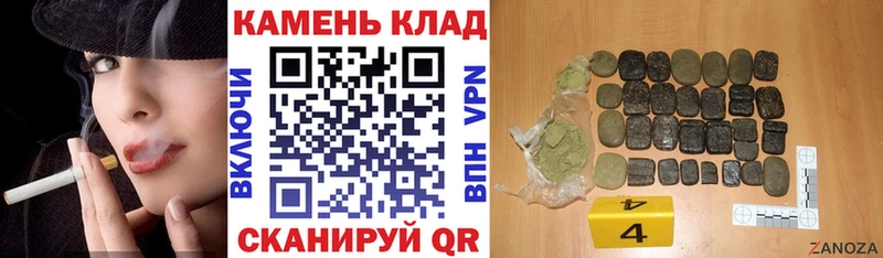 где купить наркоту  omg зеркало  ГАШ убойный  Заречный 