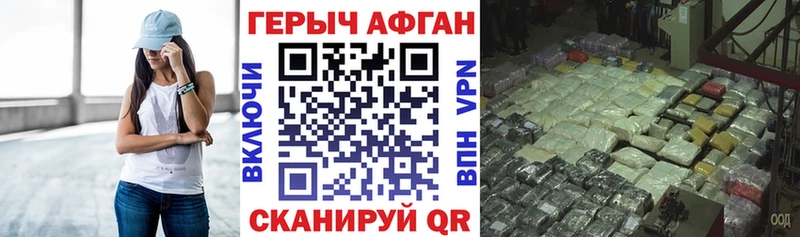 Героин Heroin  Заречный 