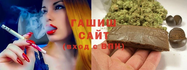 крисы Баксан