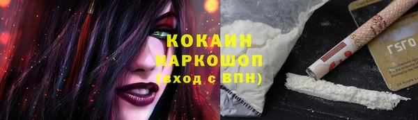 гашиш Балахна
