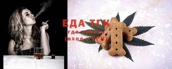крисы Баксан