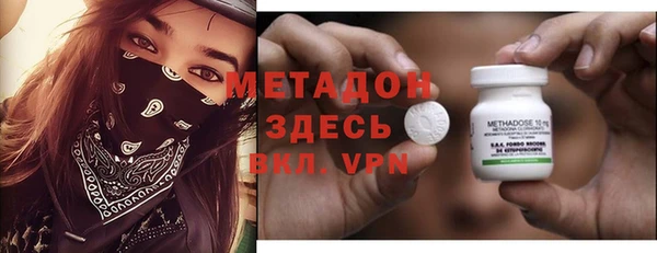 спиды Балабаново