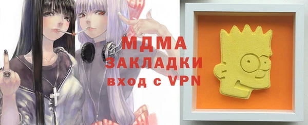 крисы Баксан
