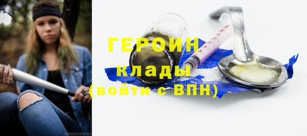 гашиш Балахна