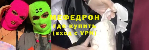 крисы Баксан