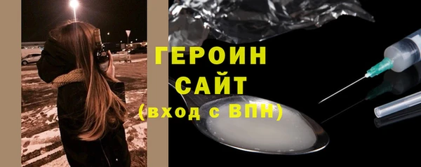 марихуана Пролетарск