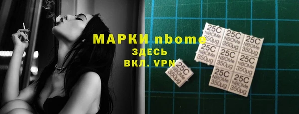 гашиш Балахна