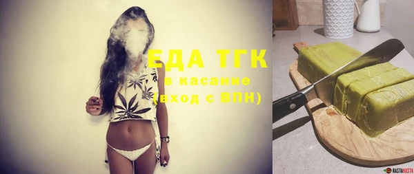 спиды Балабаново
