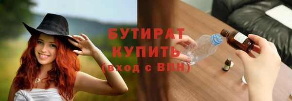 крисы Баксан