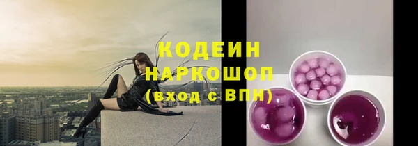 спиды Балабаново