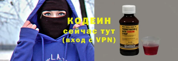 спиды Балабаново