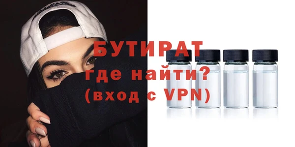 мдма Протвино