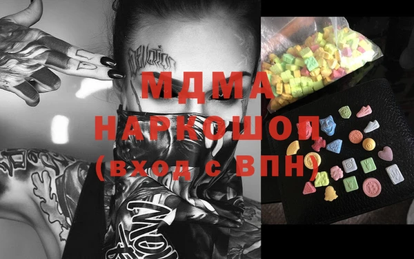 спиды Балабаново