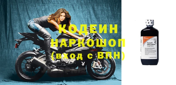 спиды Балабаново