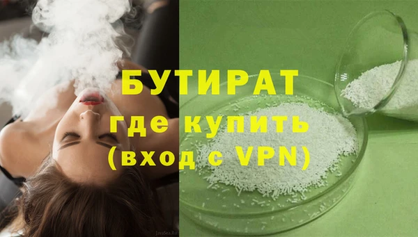 спиды Балабаново