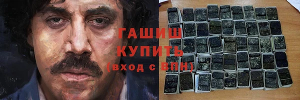 спиды Балабаново