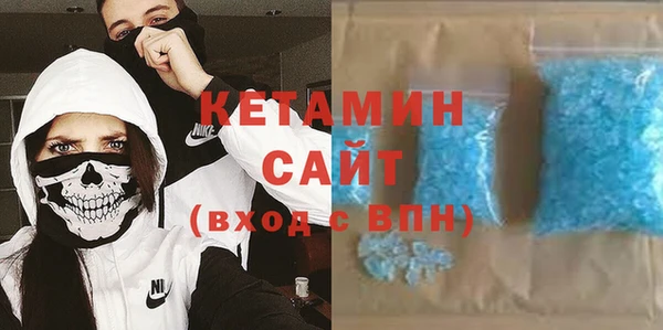 крисы Баксан