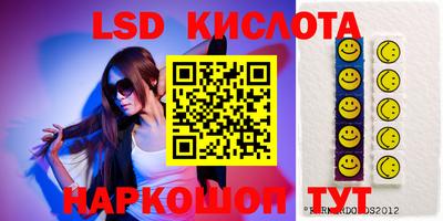 spice Кизляр