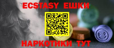 экстази Кизилюрт