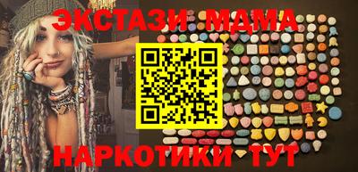 экстази Кизилюрт