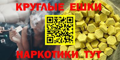 экстази Кизилюрт