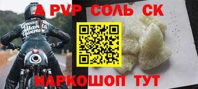 spice Кизляр