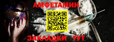 spice Кизляр
