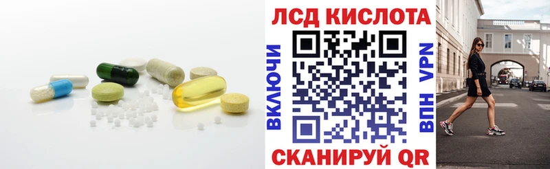 ЛСД экстази ecstasy  как найти закладки  даркнет формула  Заречный 