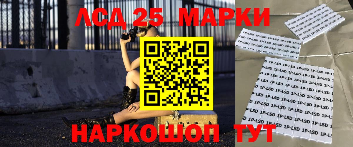 Заречный  Лсд 25 экстази  Вход с VPN  Лсд 25 экстази ecstasy 