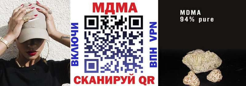 MDMA crystal Заречный