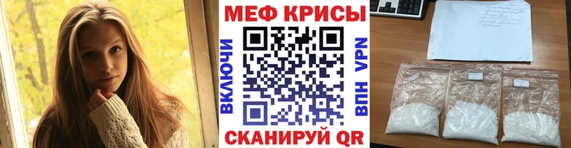 площадка какой сайт сколько стоит Заречный МЕФ мяу мяу