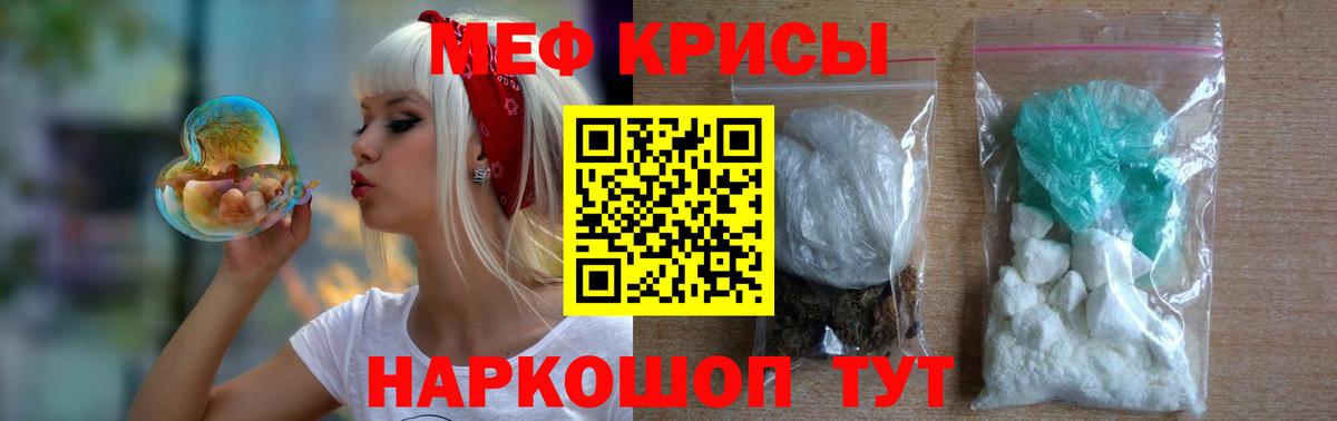 МЕФ Заречный