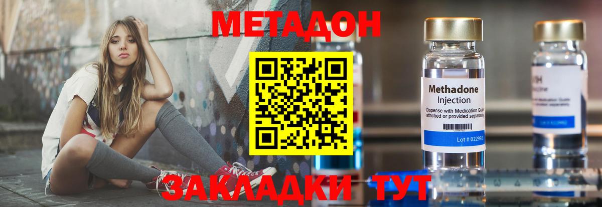 Заречный  MEGA сайт  это какой сайт  МЕТАДОН белоснежный  МЕТАДОН methadone  Вход с VPN 