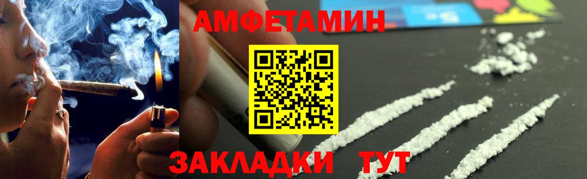 Заречный  Первитин Декстрометамфетамин 99.9%  Вход с VPN 
