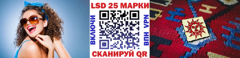 Марки 25I-NBOMe 1,8мг  МЕГА   Заречный 