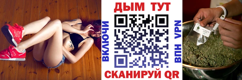 МАРИХУАНА White Widow  Заречный 