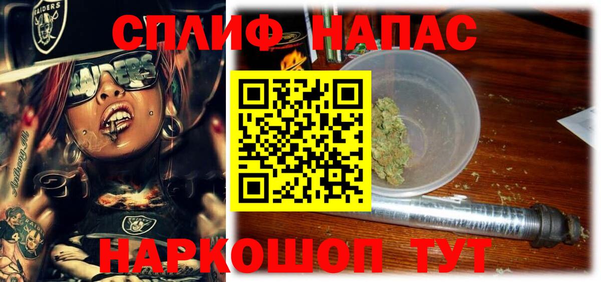 Канабис MAZAR Заречный